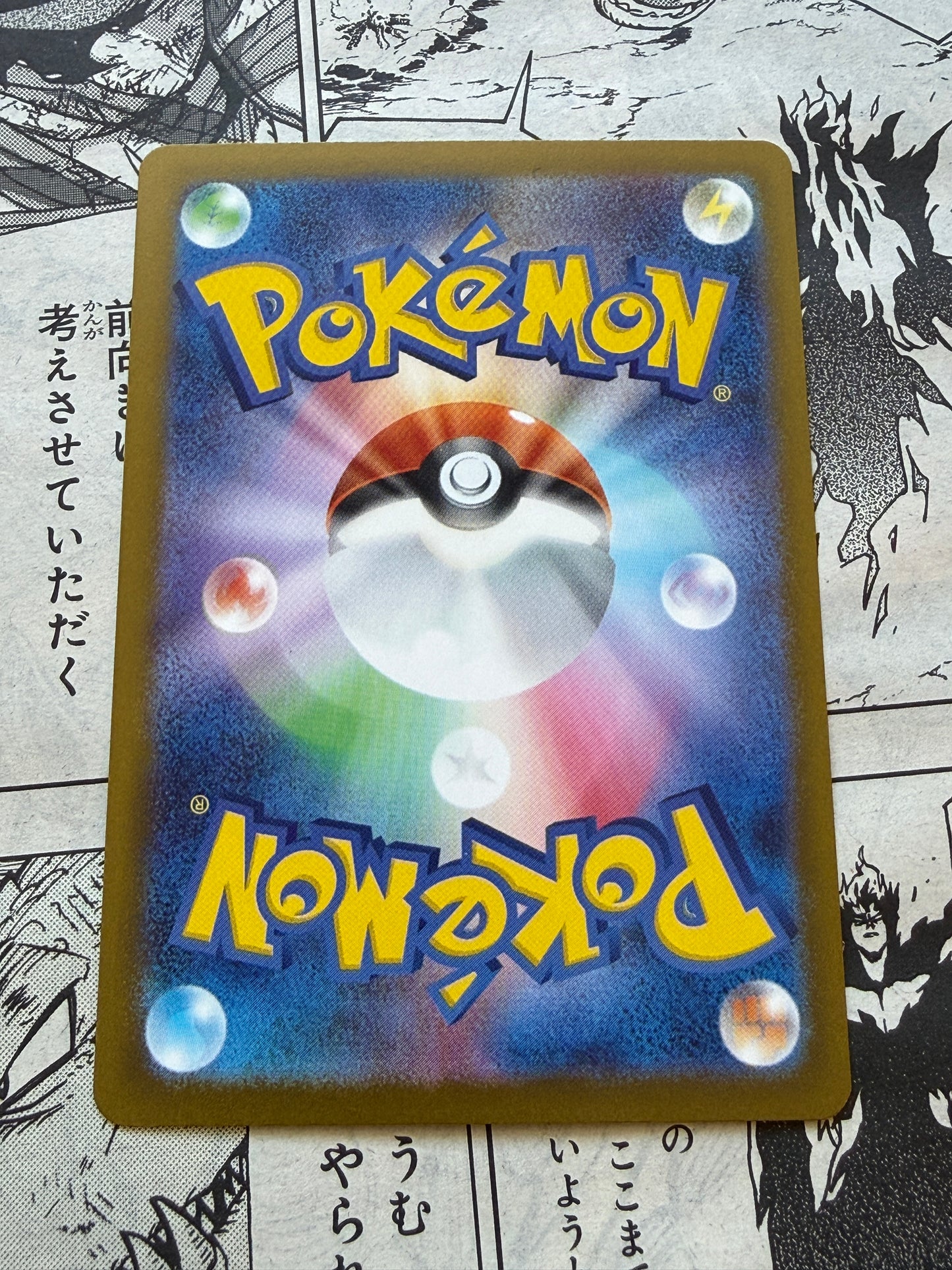 Mega Greninja ex #22 Pokemon Japanese Ninja Spinner