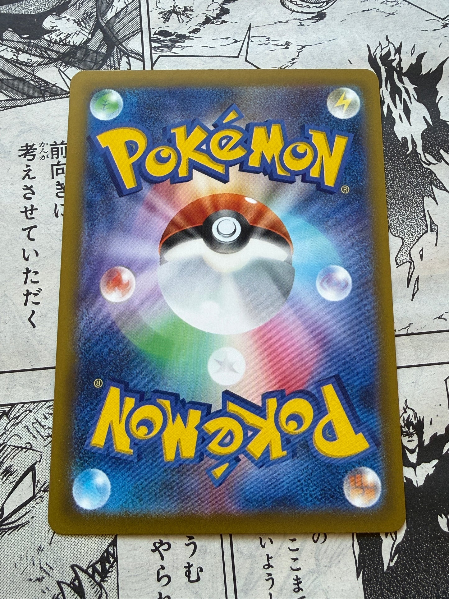 Mega Dragalge Ex #102 Pokemon Japanese Ninja Spinner
