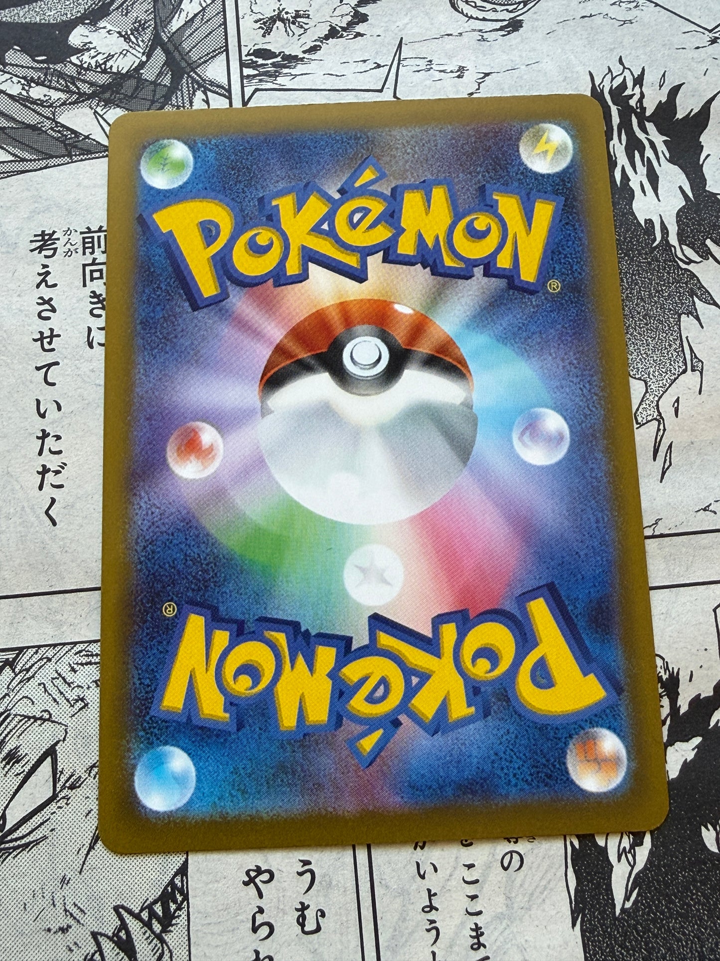 Mega Floette Ex #99 Pokemon Japanese Ninja Spinner