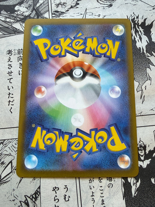 Mega Floette ex #35 Pokemon Japanese Ninja Spinner