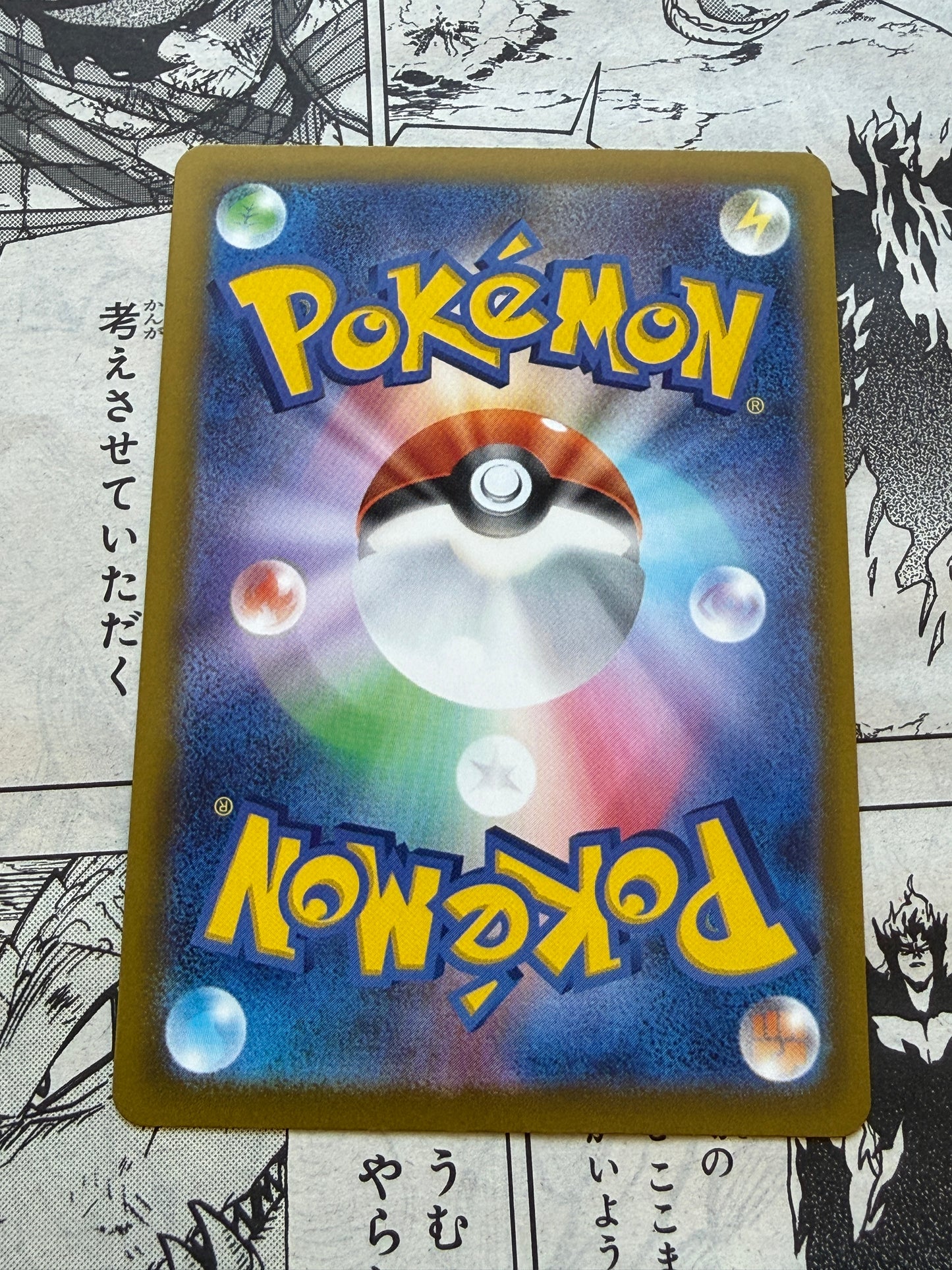 Xerneas #89 Pokemon Japanese Ninja Spinner