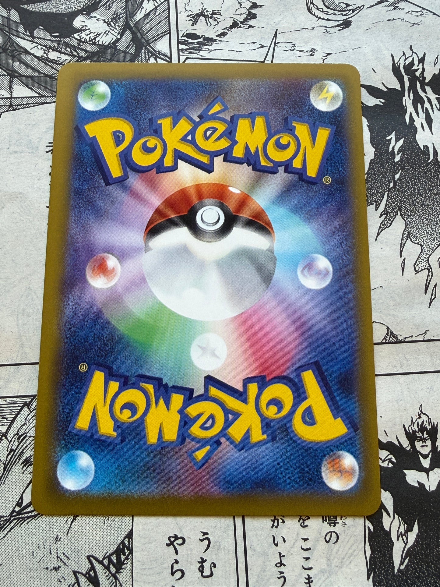 Metang #92 Pokemon Japanese Ninja Spinner