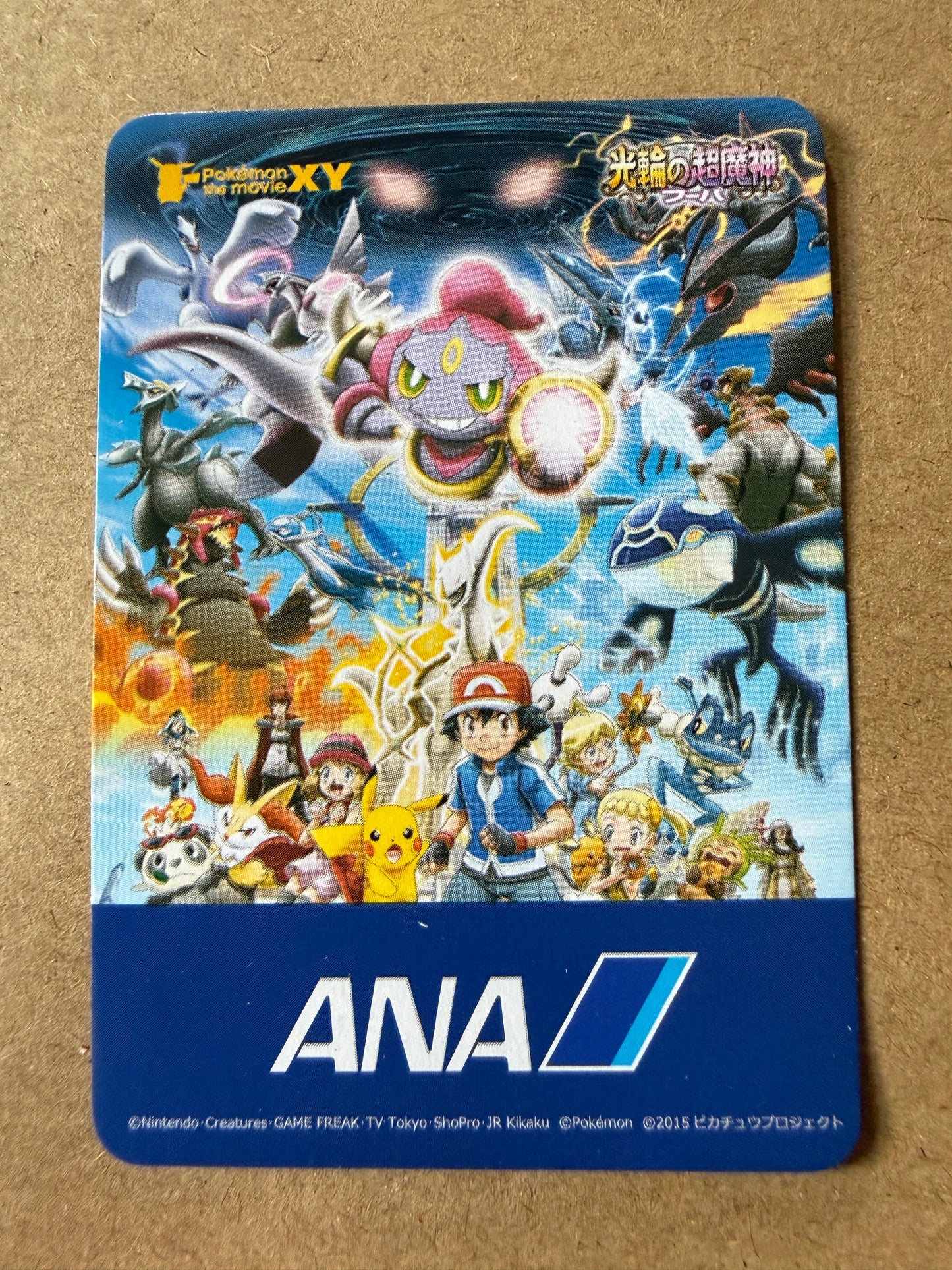 2015 ANA Pokemon Pair Cards | The Movie XY | Mini Card | Lugia