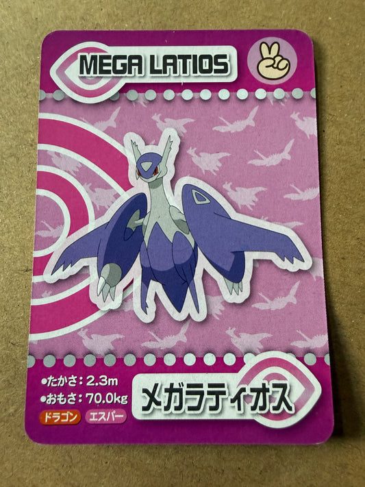 2015 ANA Pokemon Pair Cards | The Movie XY | Mini Card | Mega Latios