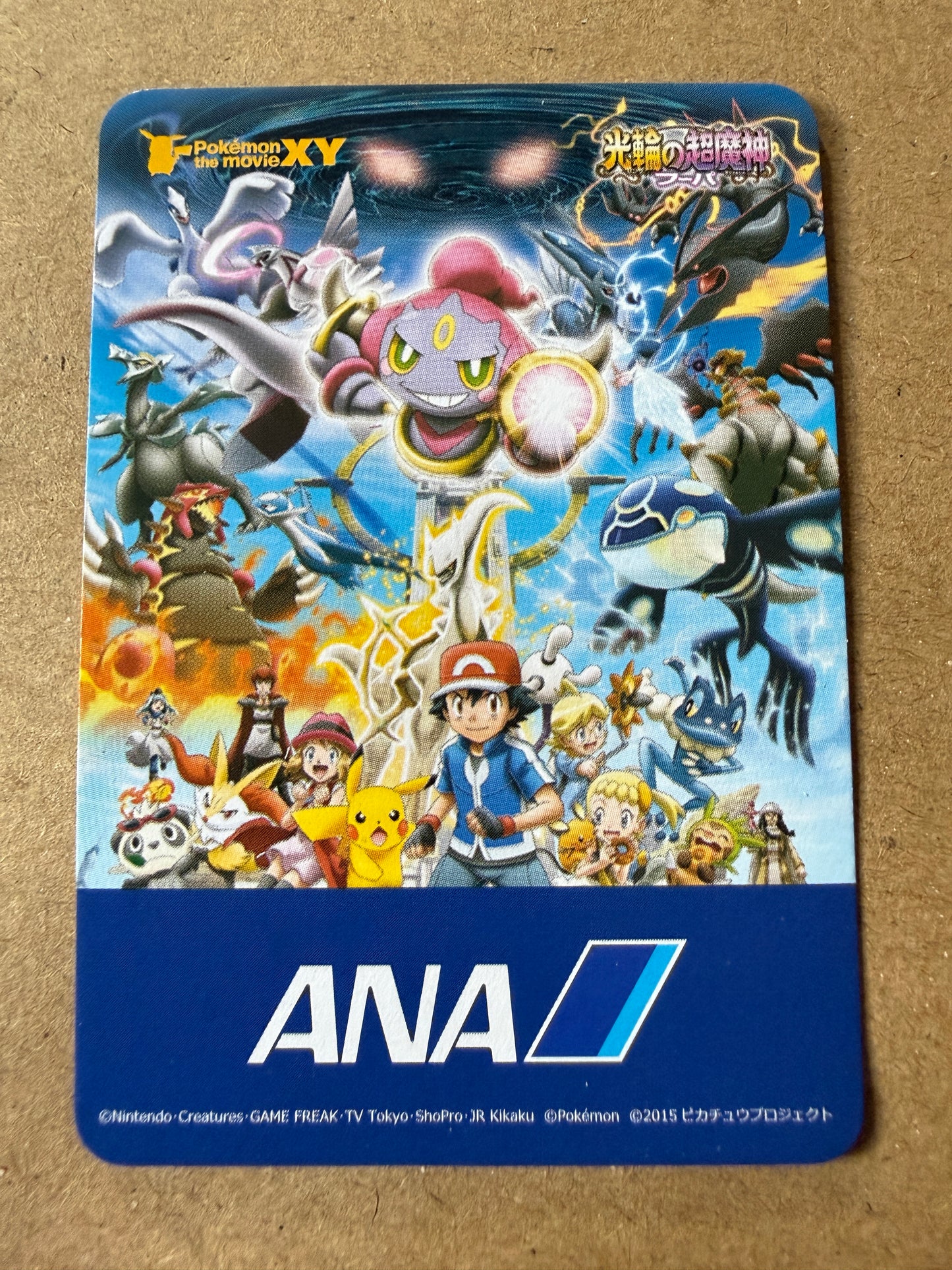 2015 ANA Pokemon Pair Cards | The Movie XY | Mini Card | Mega Latios