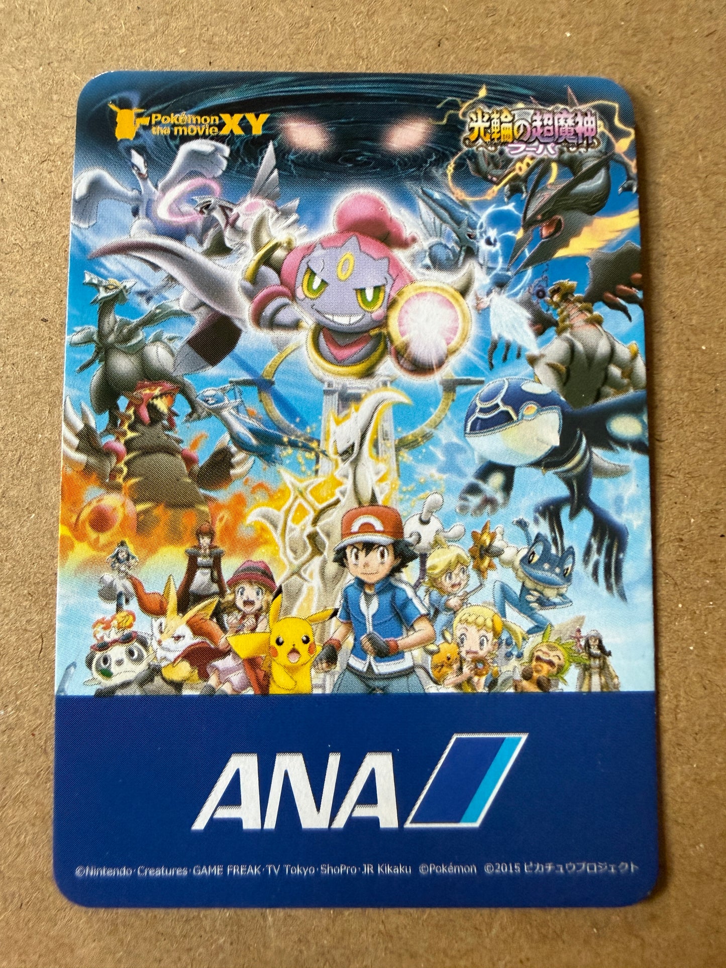 2015 ANA Pokemon Pair Cards | The Movie XY | Mini Card | Reshiram