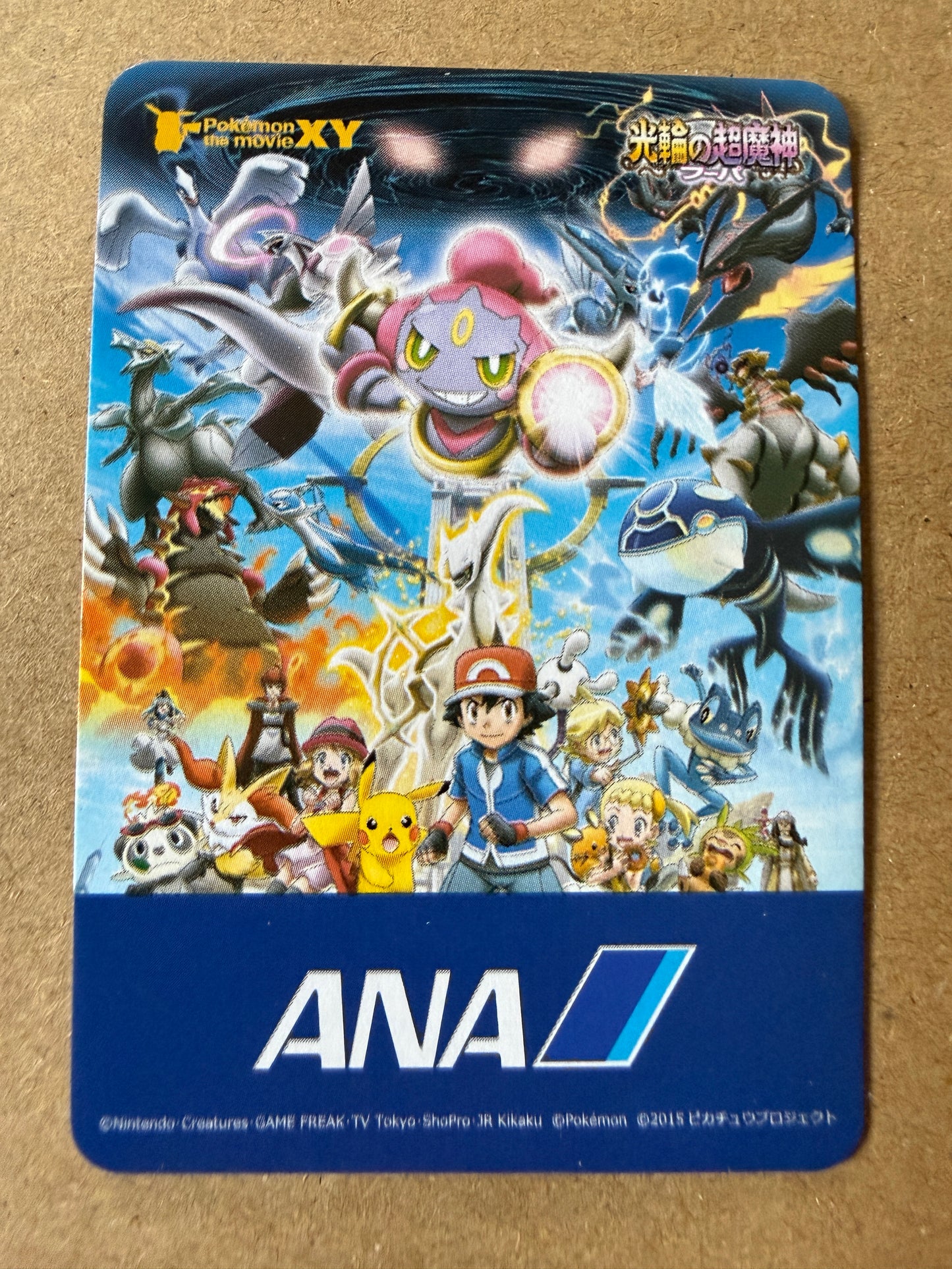 2015 ANA Pokemon Pair Cards | The Movie XY | Mini Card | Zekrom
