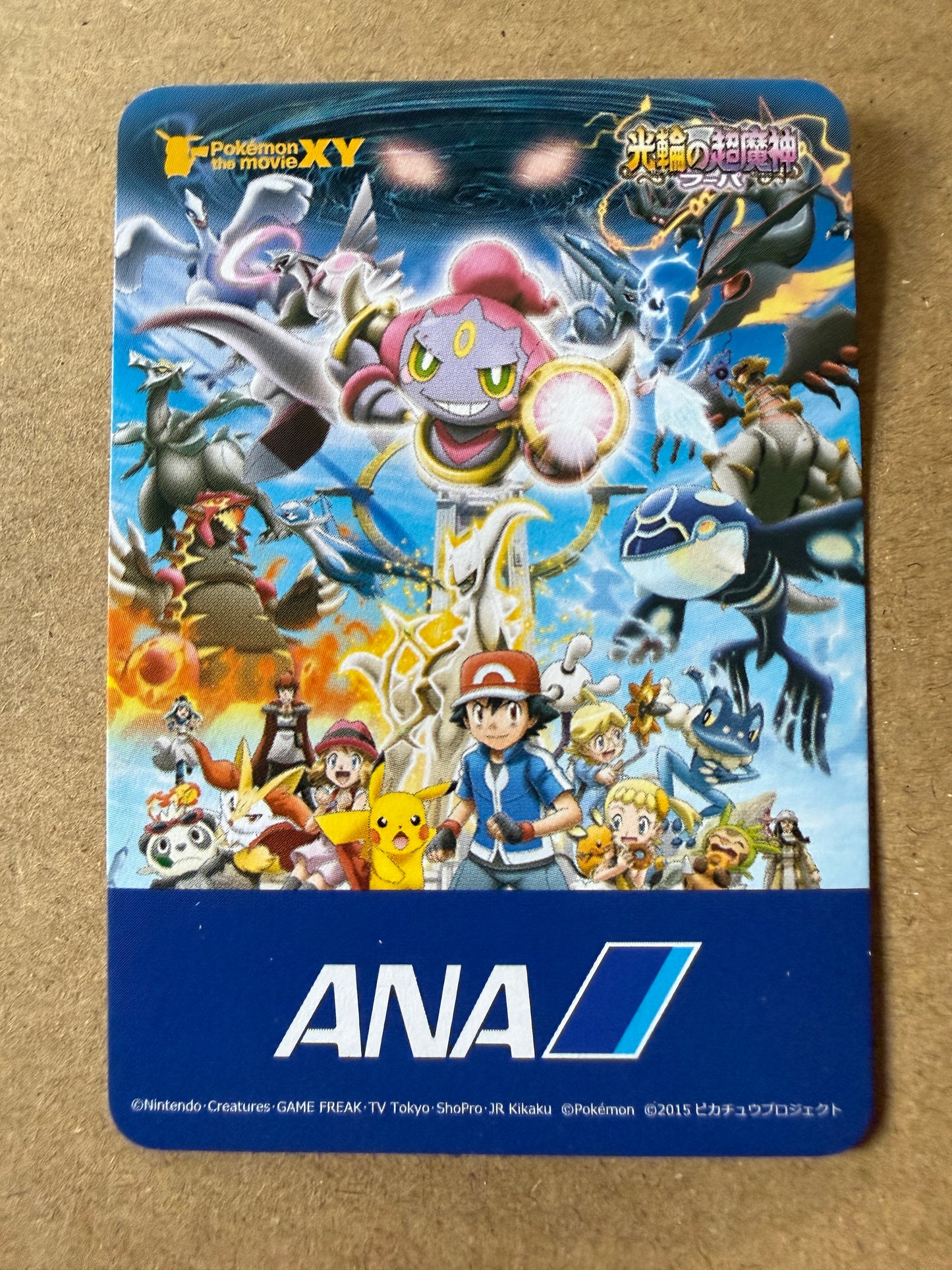 2015 ANA Pokemon Pair Cards | The Movie XY | Mini Card | Mega Lucario