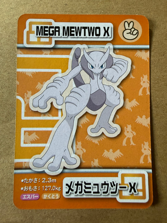 2015 ANA Pokemon Pair Cards | The Movie XY | Mini Card | Mega Mewtwo X