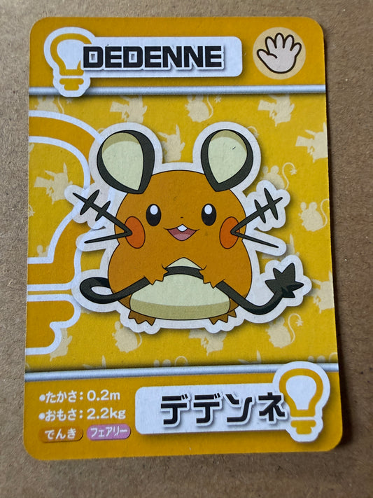 2015 ANA Pokemon Pair Cards | The Movie XY | Mini Card | Dedenne