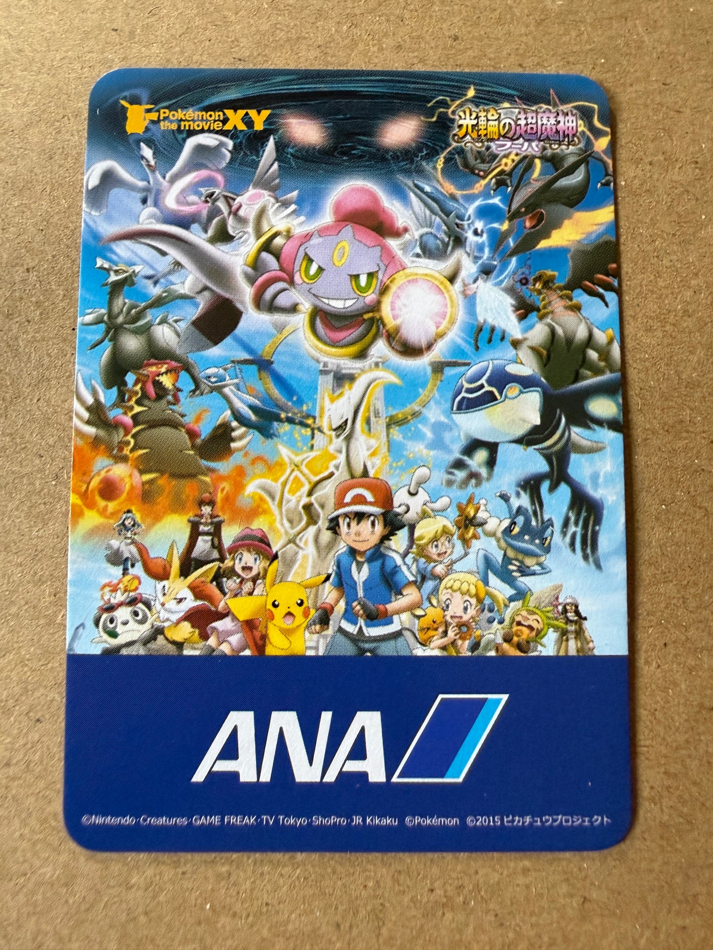 2015 ANA Pokemon Pair Cards | The Movie XY | Mini Card | Dedenne