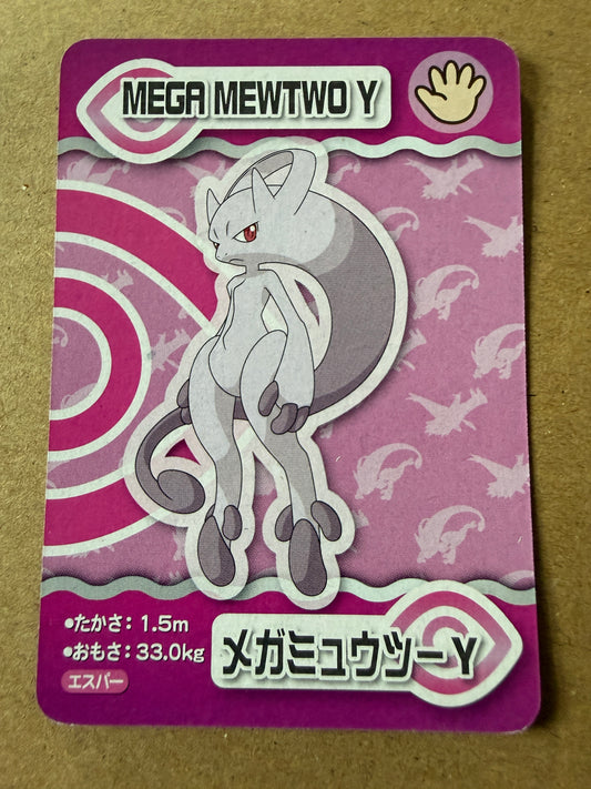 2015 ANA Pokemon Pair Cards | The Movie XY | Mini Card | Mega Mewtwo Y