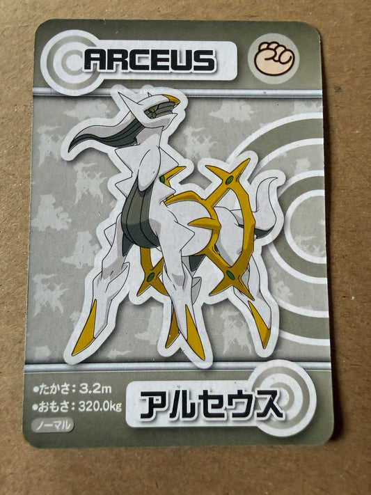 2015 ANA Pokemon Pair Cards | The Movie XY | Mini Card | Arceus
