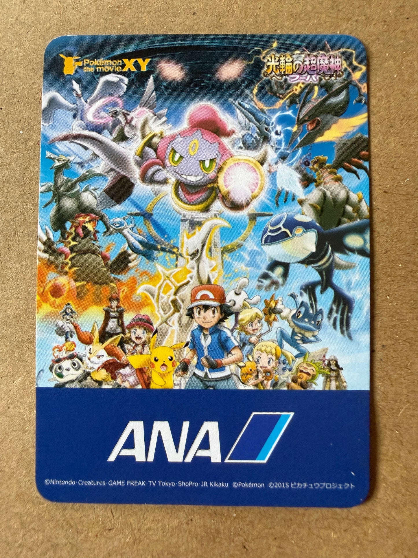 2015 ANA Pokemon Pair Cards | The Movie XY | Mini Card | Mega Denryu