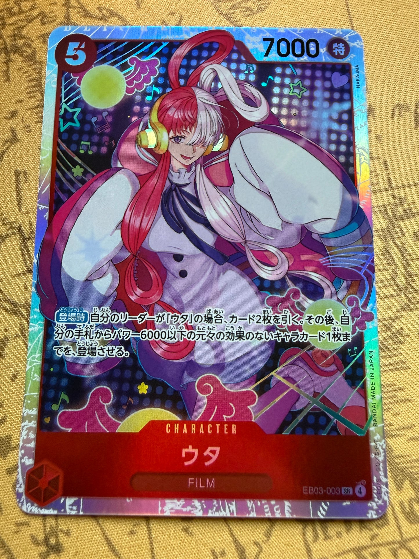 One Piece Extra Booster Heroines Edition | EB03 | Japanese | Uta EB03-003