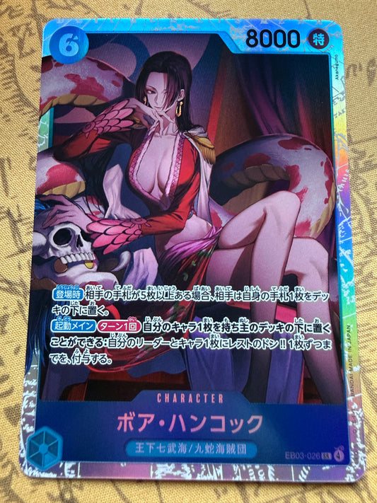 One Piece Extra Booster Heroines Edition | EB03 | Japanese | Boa Hancock SR EB03-026