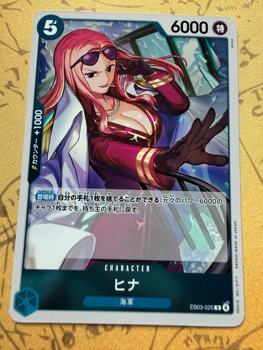 One Piece Extra Booster Heroines Edition | EB03 | Japanese | Hina EB03-025 R