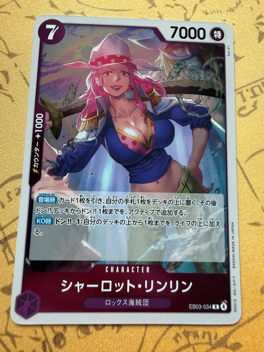One Piece Extra Booster Heroines Edition | EB03 | Japanese | Charlotte Linlin EB03-034 R