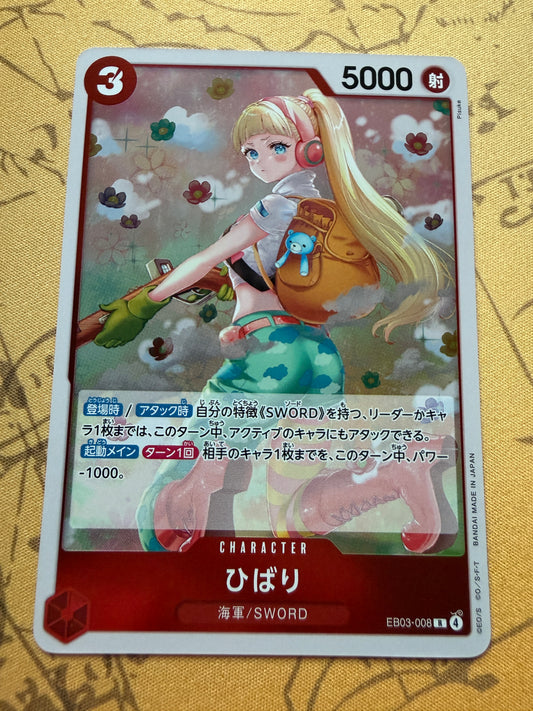 One Piece Extra Booster Heroines Edition | EB03 | Japanese | Hibari EB03-008 R