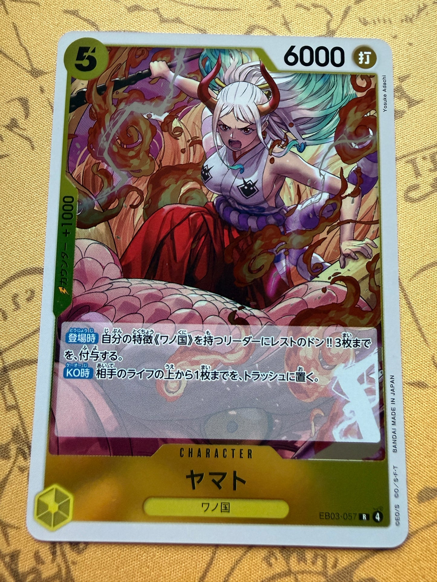 One Piece Extra Booster Heroines Edition | EB03 | Japanese | Yamato EB03-057 R