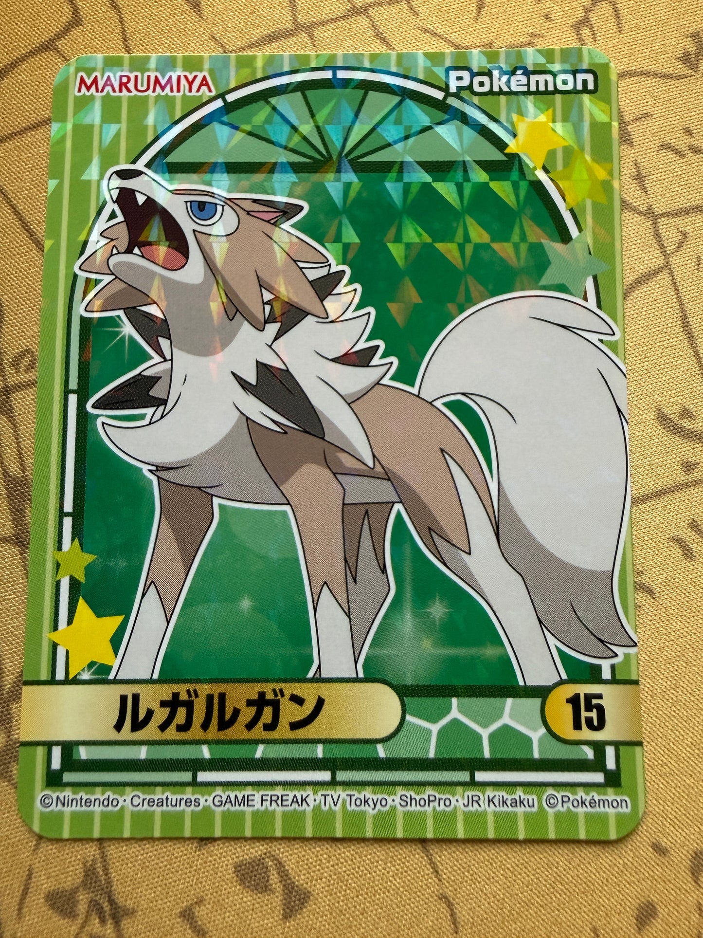 Marumiya Pokemon Sticker: Lycanroc #15 | Japanese