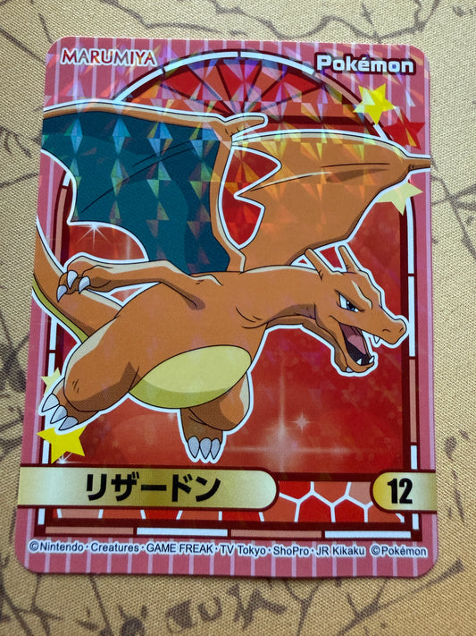Marumiya Pokemon Sticker: Charizard #12 | Japanese