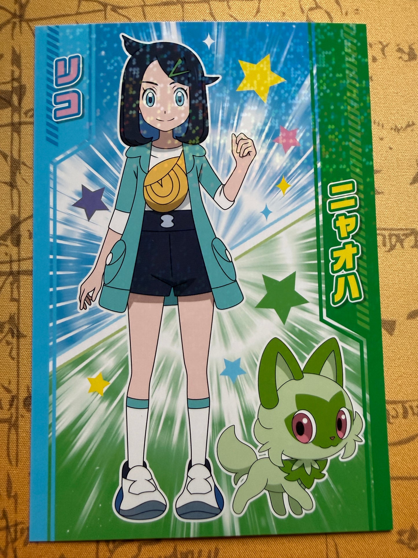 Bromide | Holo | Nintendo Pokemon Card | Japanese | Sprigatito