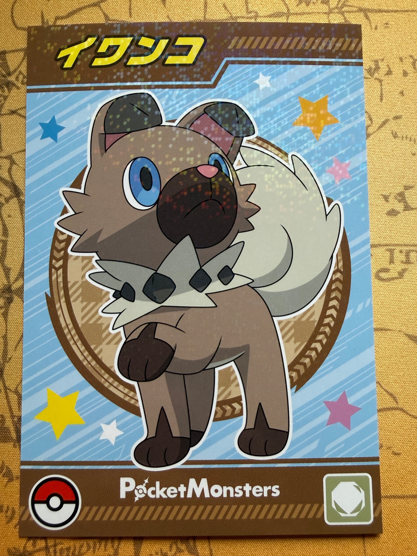 Bromide | Holo | Nintendo Pokemon Card | Japanese | Rockruff