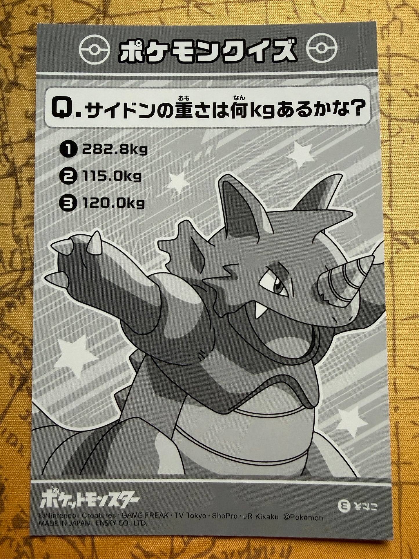 Bromide | Holo | Nintendo Pokemon Card | Japanese | Rhydon