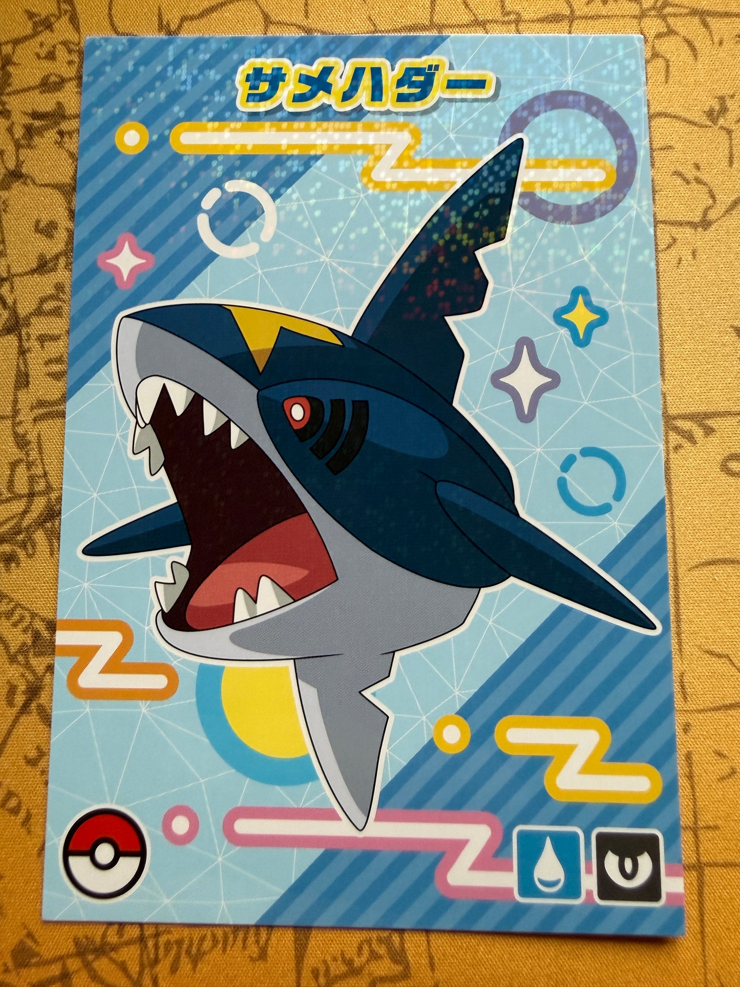 Bromide | Holo | Nintendo Pokemon Card | Japanese | Sharpedo