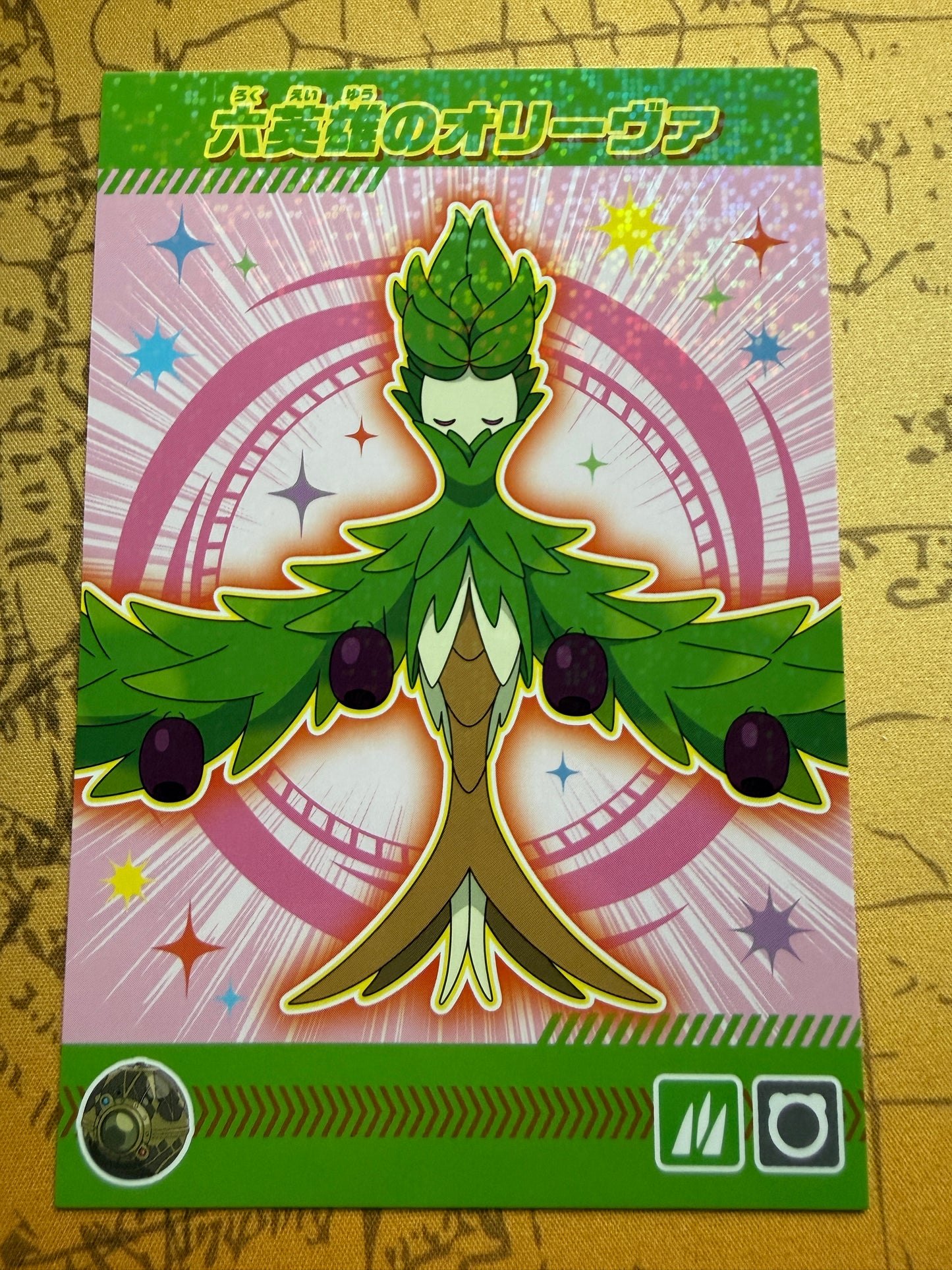 Bromide | Holo | Nintendo Pokemon Card | Japanese | Arboliva