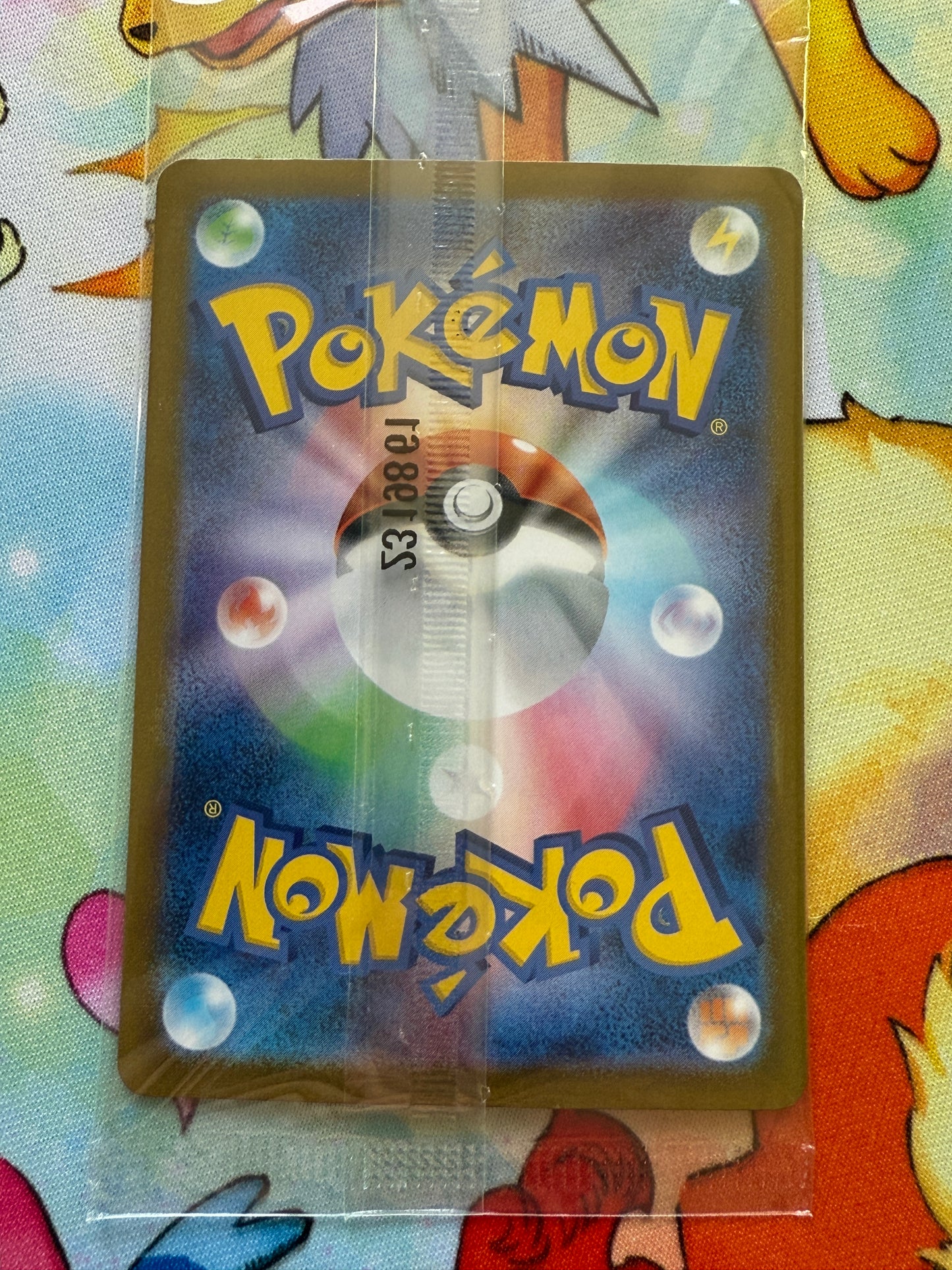 Eevee #196/SV-P | Pokemon Japanese | Scarlet and Violet Promo