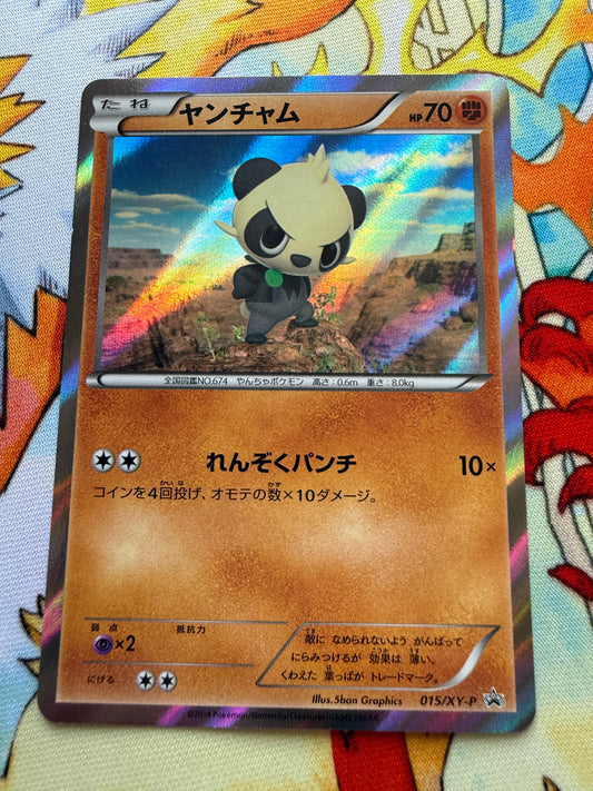 Pancham 015/XY-P | Pokemon | Promo