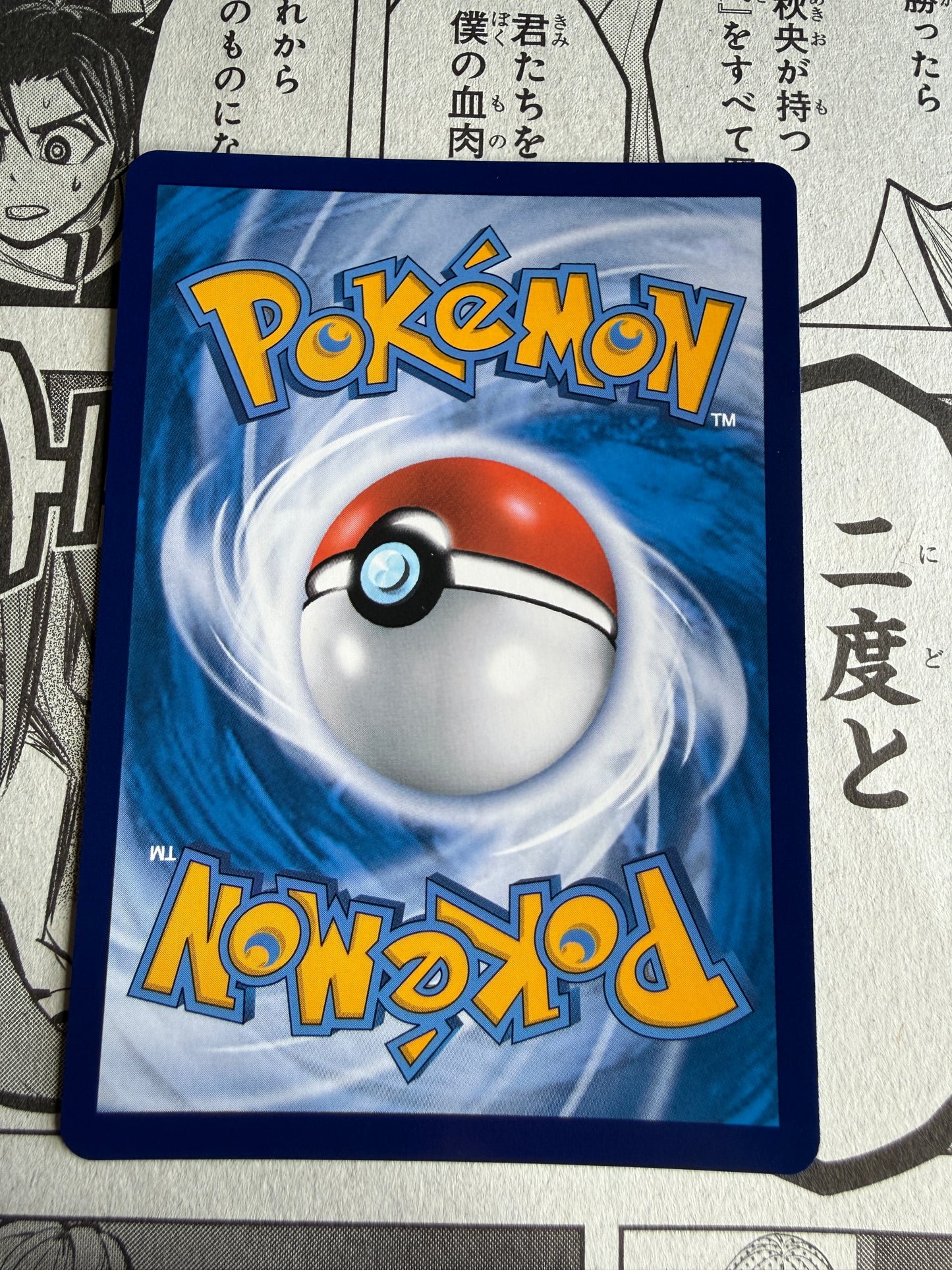Feebas #209 | CSV8C | Chinese Pokemon | Brilliant Stars
