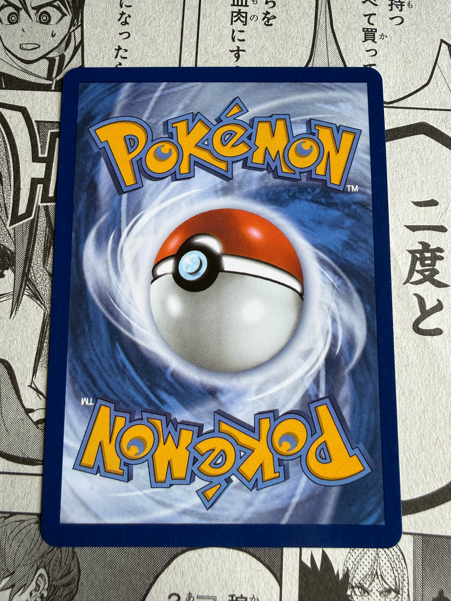 Aurorus #92 Pokemon Perfect Order