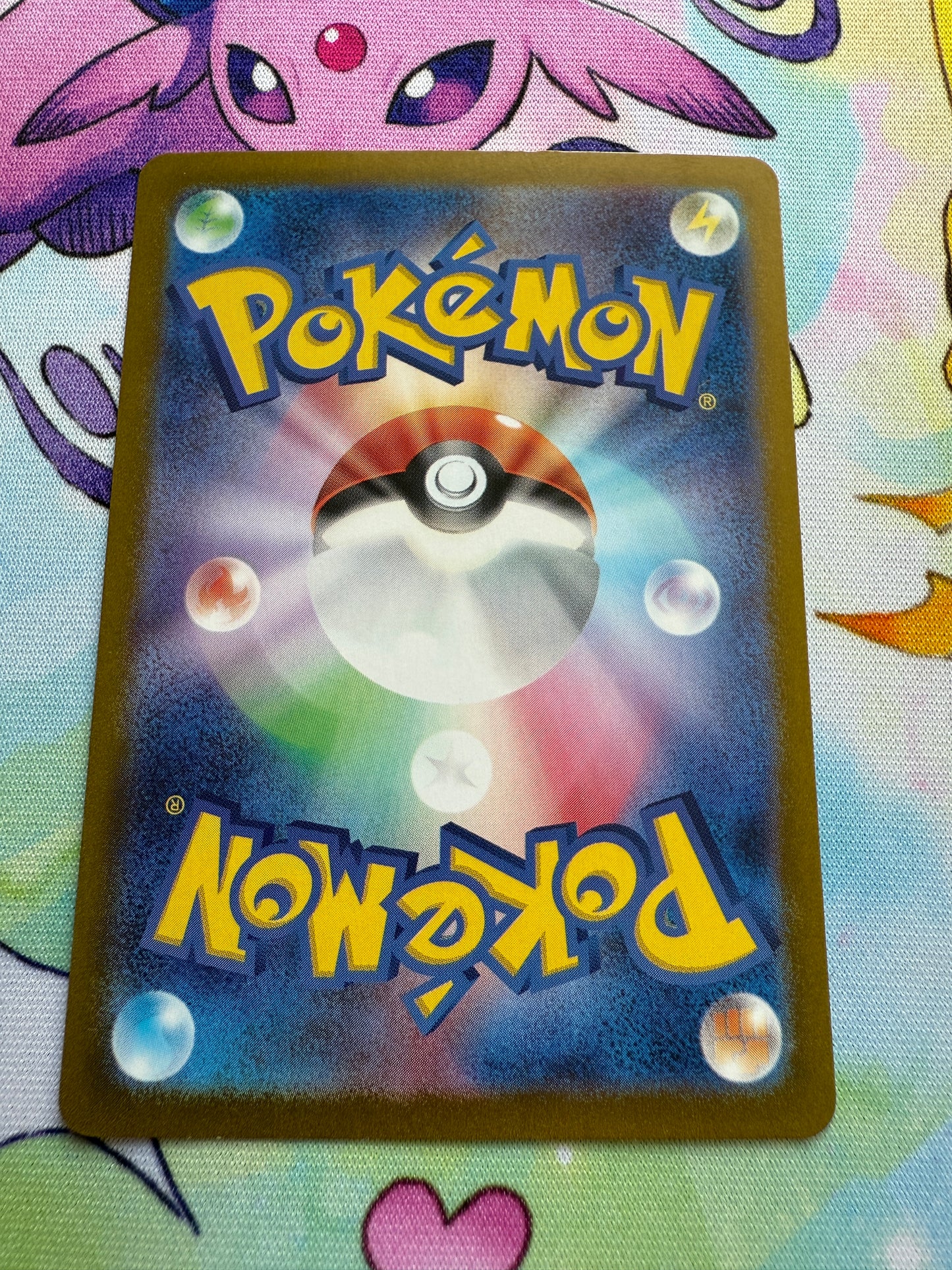 Zarude 162/SV-P Corocoro Ichiban | Pokemon | Stamped