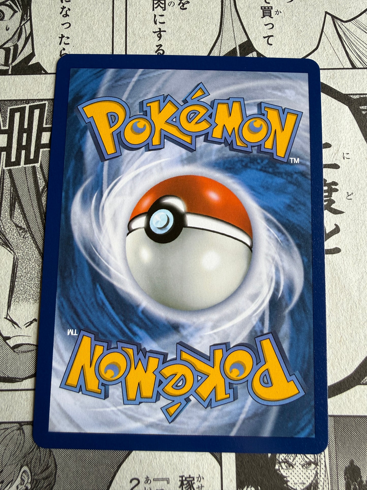 Jacinthe #110 Pokemon Perfect Order