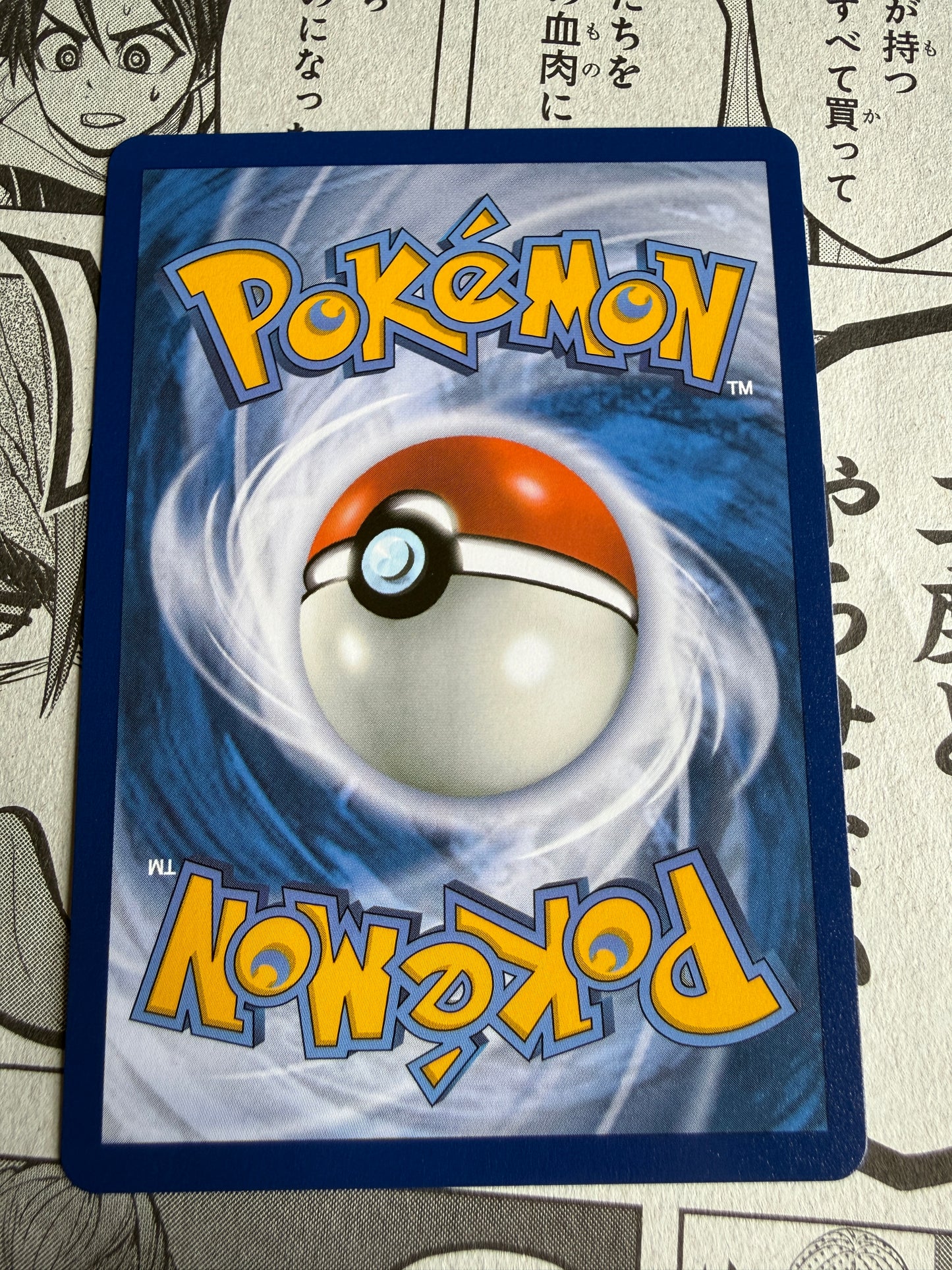 Drapion #97 Pokemon Perfect Order