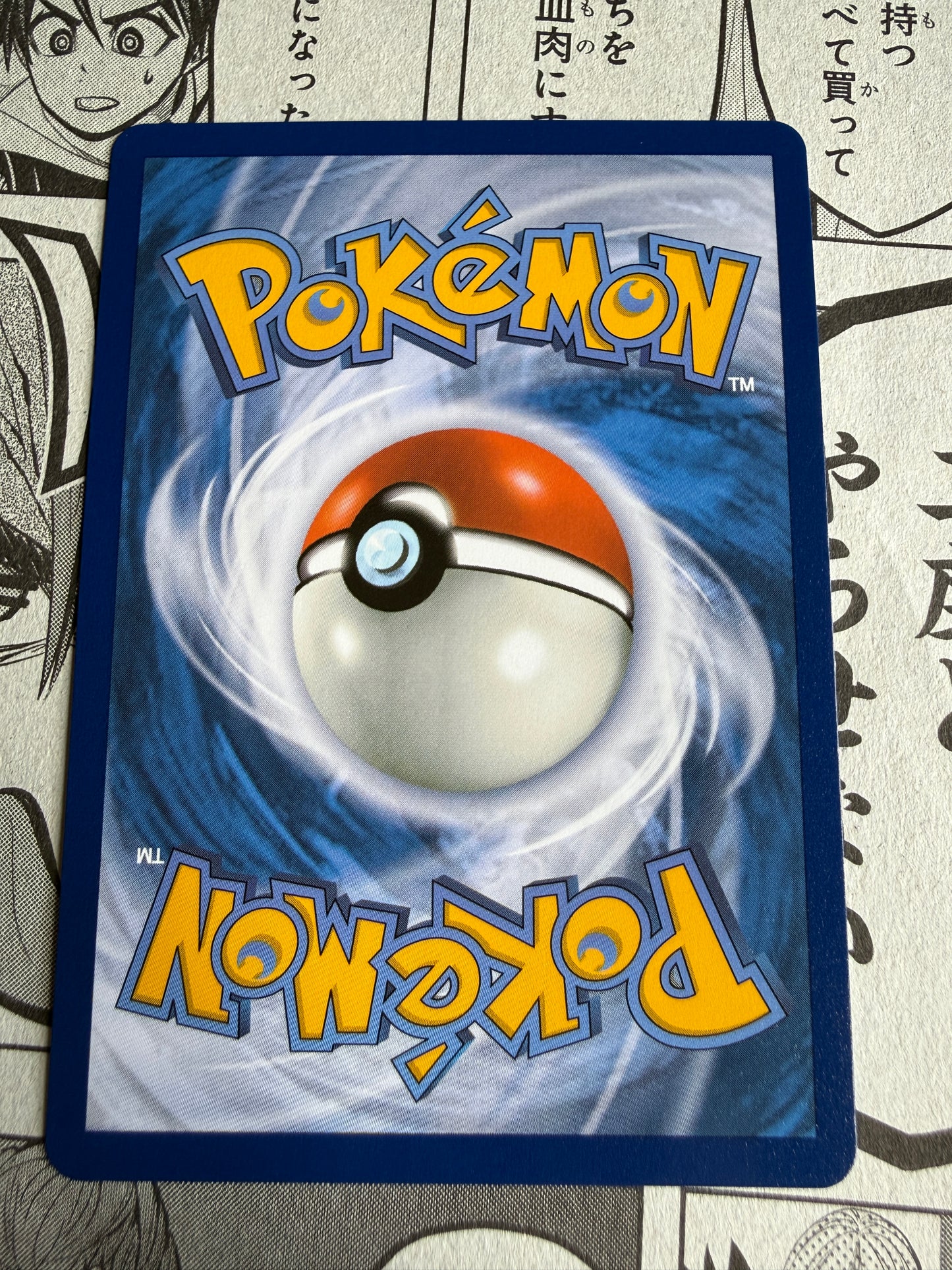 Doublade #98 Pokemon Perfect Order