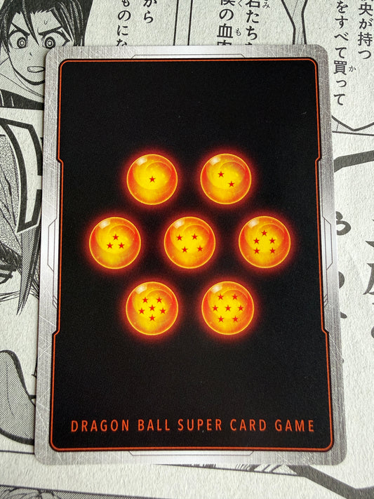 Son Gohan : GT FB09-105 | R* Alt Art | DragonBall Super TCG