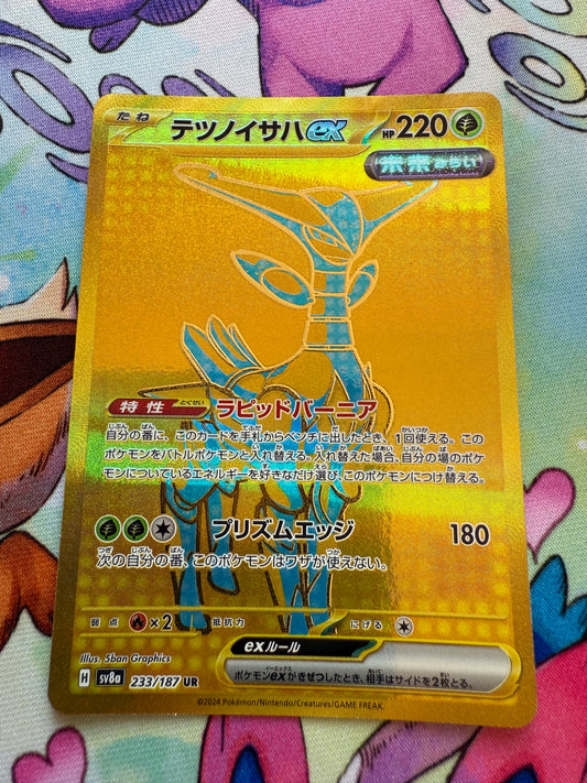Iron Leaves Ex #233 | Pokemon Japanese | Terastal Festival Sv8a