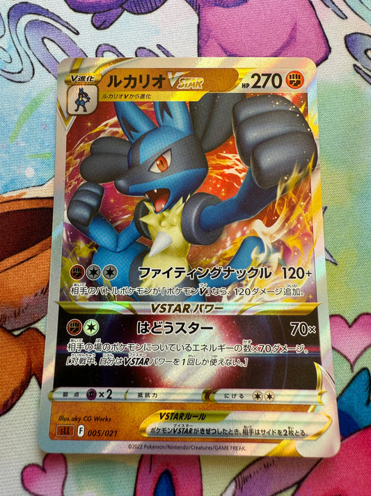 Lucario VSTAR #5 | Pokemon Japanese | Lucario Starter