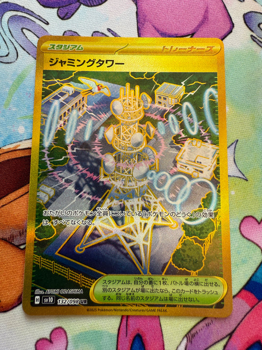 Jamming Tower #132 | Pokemon Japanese | Glory Of Team Rocket Sv10