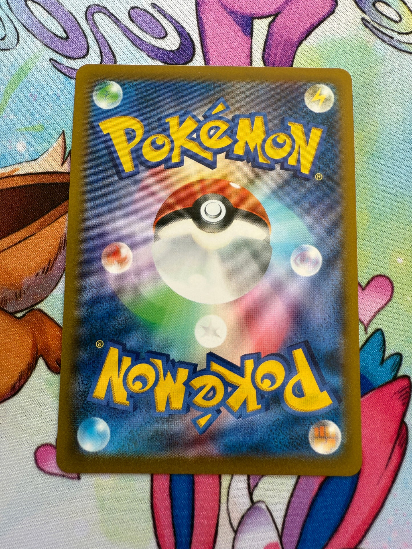Kindler #113 | Pokemon Japanese | Star Birth