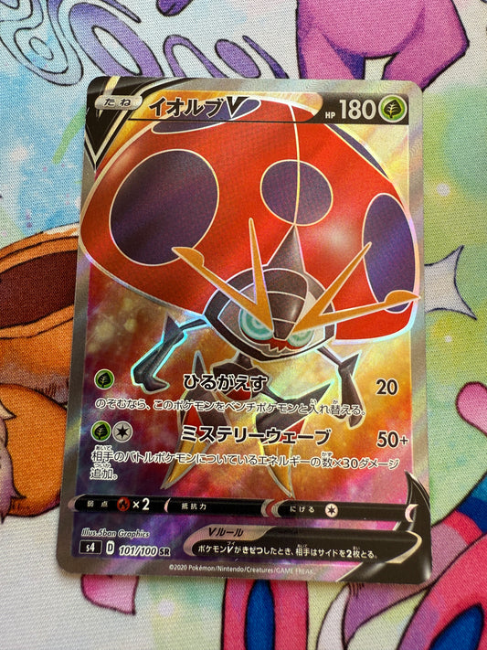 Orbeetle V #101 | Pokemon Japanese | Amazing Volt Tackle S4