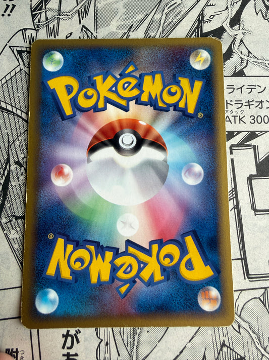 Aura's Lucario #93/PCG-P | Pokemon Japanese Promo