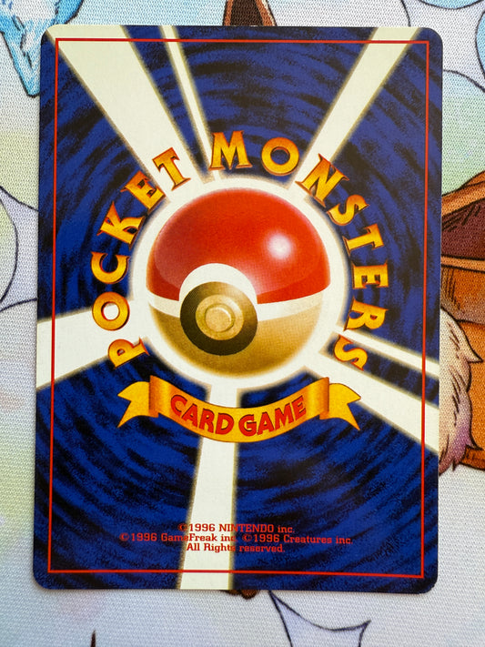 1999 | Erika's Venusaur #3 | Pokemon Japanese | Challenge From The Darkness GYM 2