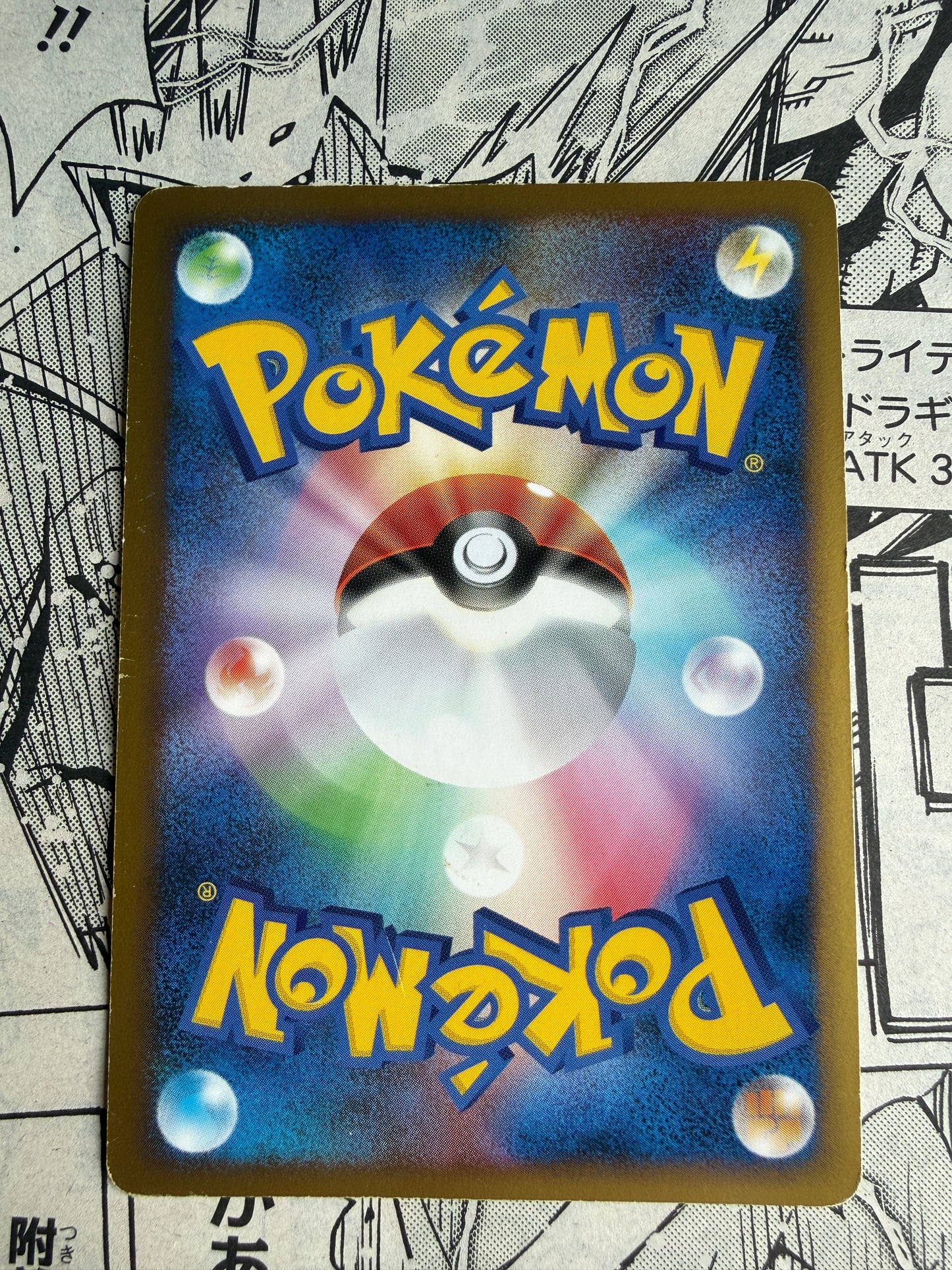 Mewtwo LV. X #6 | Pokemon Japanese Collection Pack