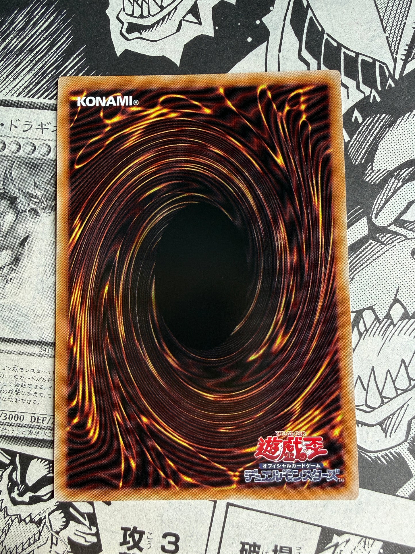 Number 104: Masquerade | Yu-gi-oh LOCR-JP065 SR | Limit Over Collection: The Rivals | Konami Japanese