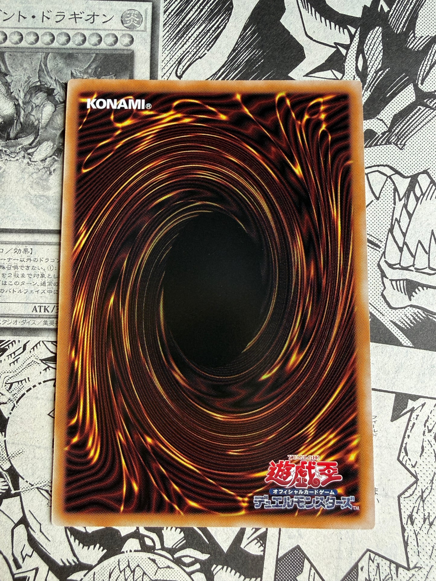 Future Fusion Nova | Yu-gi-oh LOCR-JP006 UR | Limit Over Collection: The Rivals | Konami Japanese